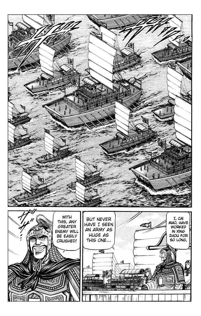 Ryuroden Chapter 36 - Page 52
