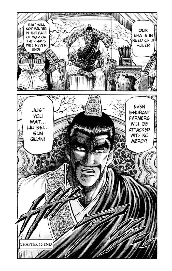 Ryuroden Chapter 36 - Page 53