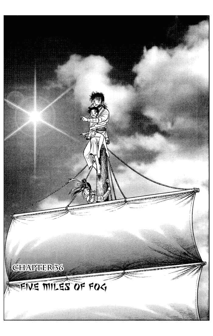 Ryuroden Chapter 36 - Page 6