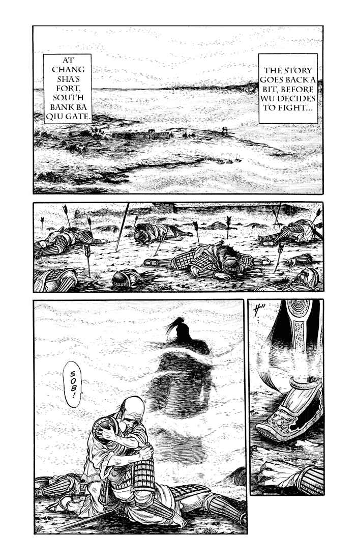 Ryuroden Chapter 36 - Page 7
