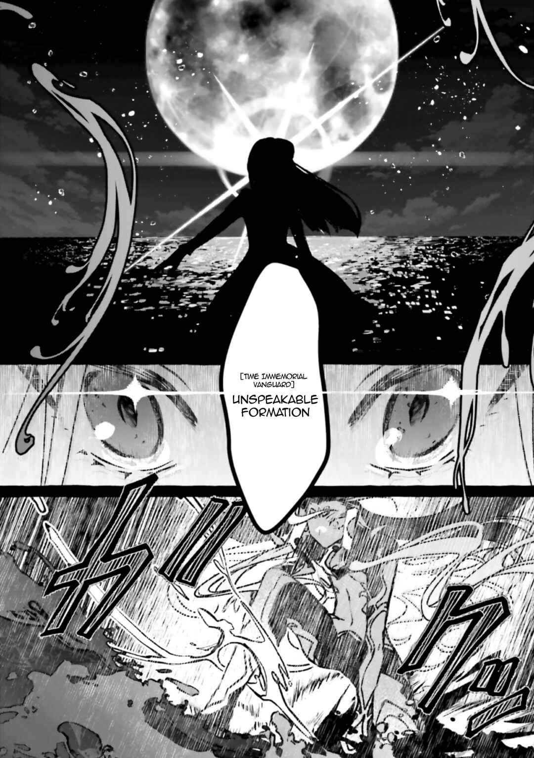 Fate/Grand Order COMIC à la carte PLUS! SP Showdown! Chapter 10 - Page 17