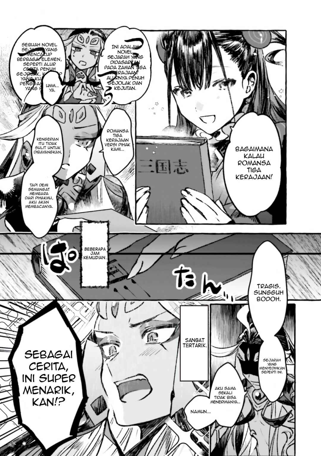 Fate/Grand Order COMIC à la carte PLUS! SP Showdown! Chapter 10 - Page 6