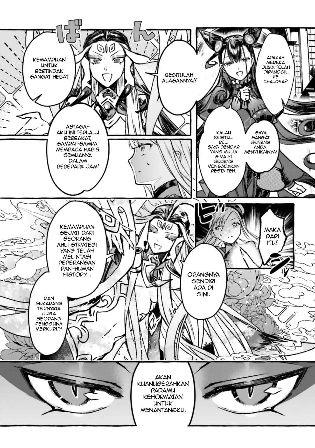 Fate/Grand Order COMIC à la carte PLUS! SP Showdown! Chapter 10 - Page 7