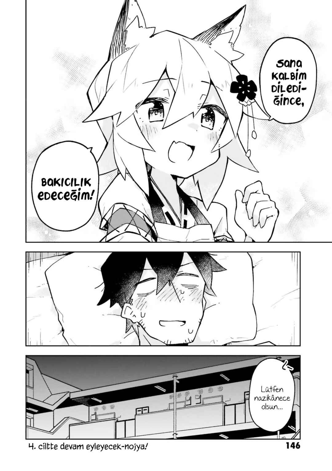 Sewayaki Kitsune no Senko-san Chapter 23 - Page 16