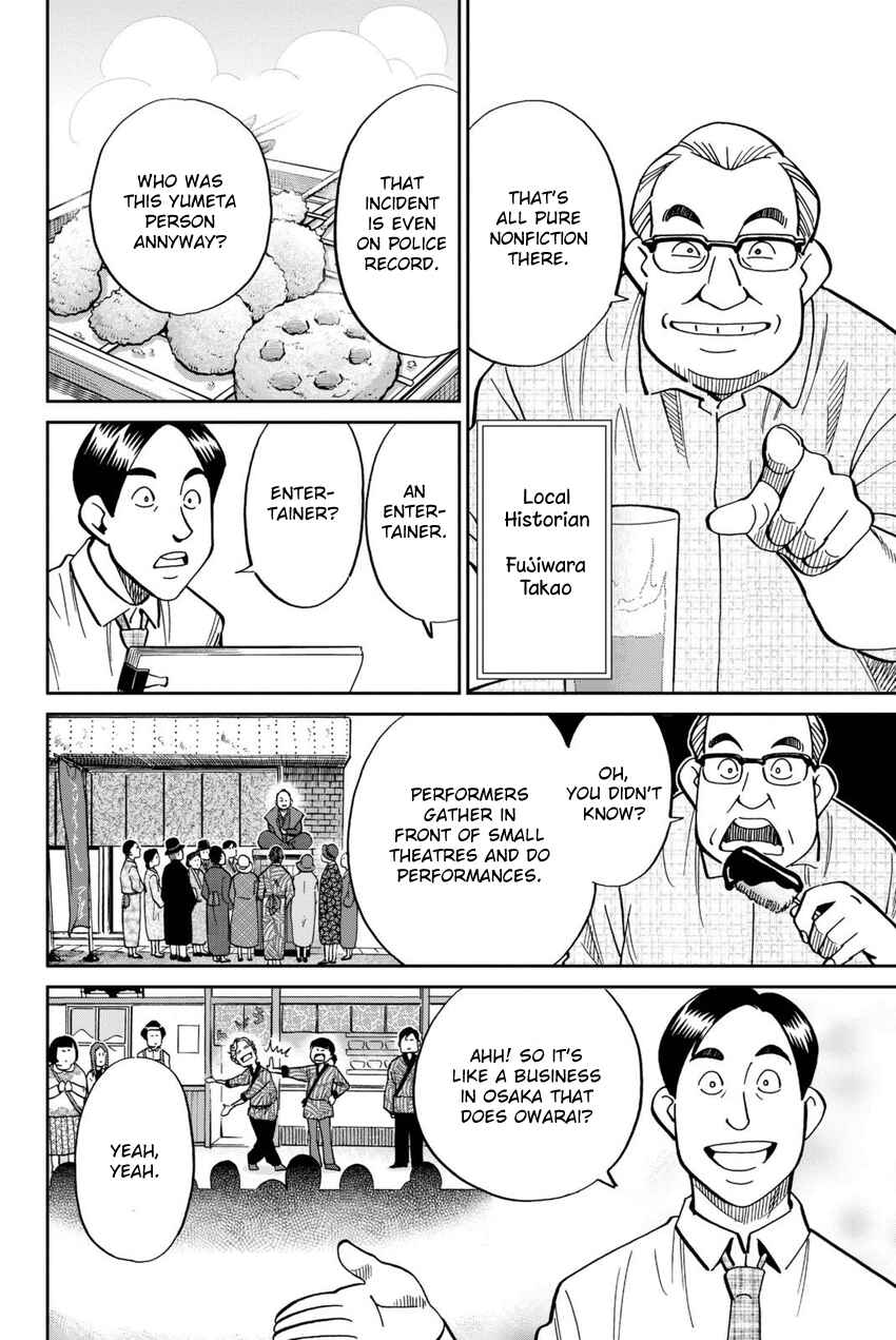 Q.E.D. iff - proven end - Chapter 14 - Page 11