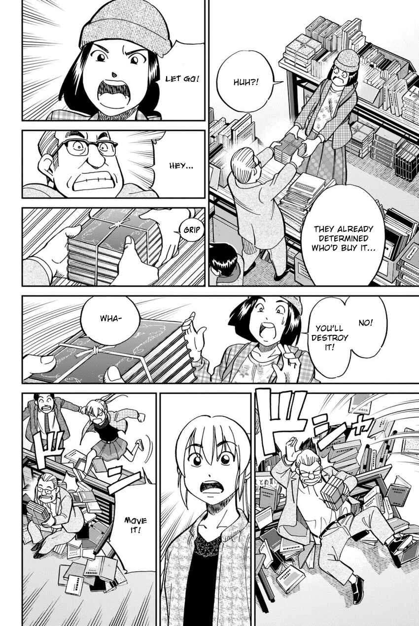 Q.E.D. iff - proven end - Chapter 14 - Page 17