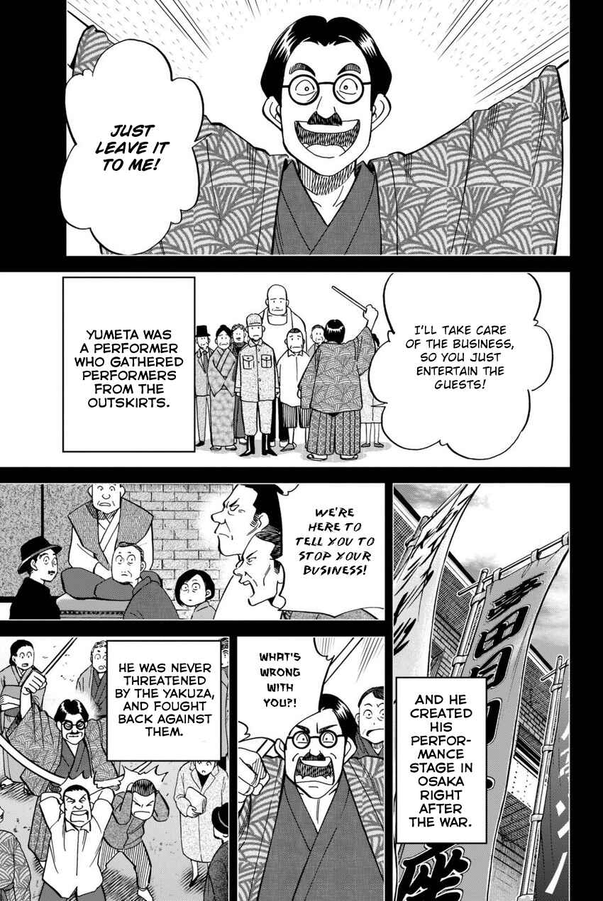 Q.E.D. iff - proven end - Chapter 14 - Page 20