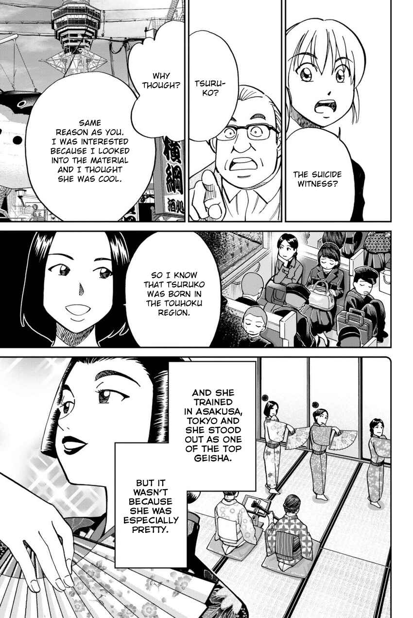 Q.E.D. iff - proven end - Chapter 14 - Page 26