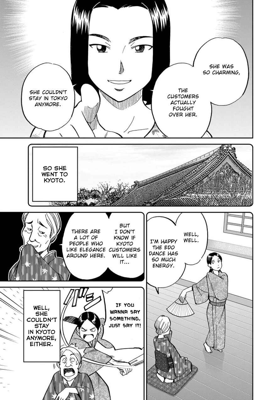 Q.E.D. iff - proven end - Chapter 14 - Page 28