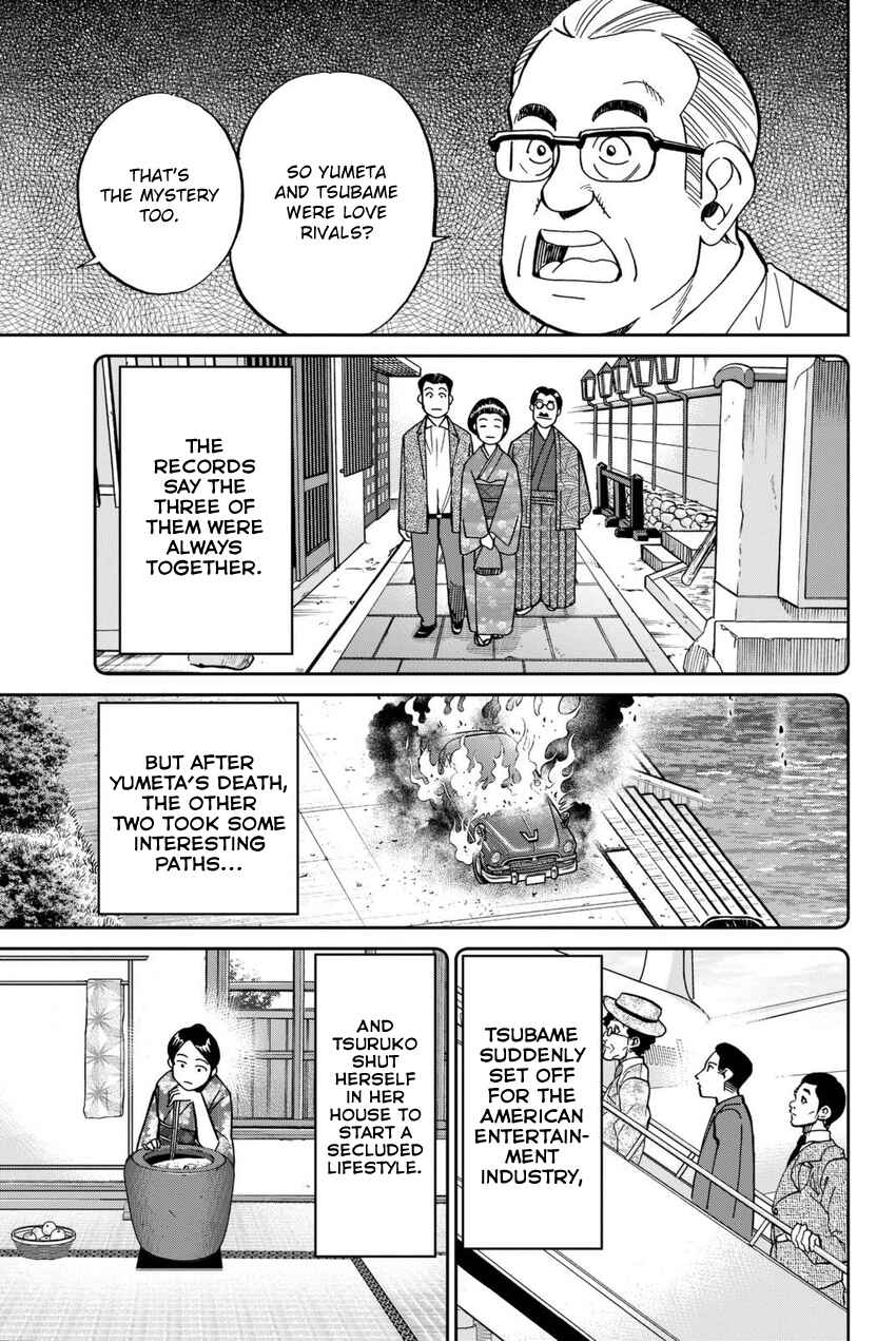 Q.E.D. iff - proven end - Chapter 14 - Page 30