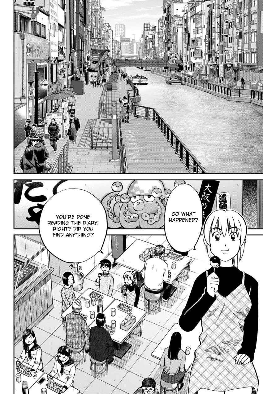 Q.E.D. iff - proven end - Chapter 14 - Page 35