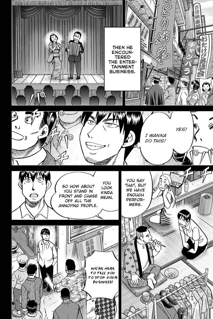 Q.E.D. iff - proven end - Chapter 14 - Page 37