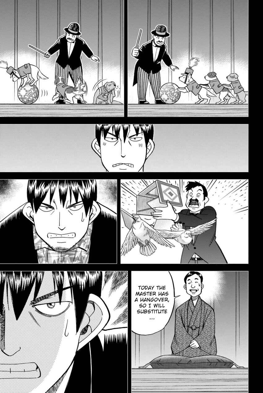 Q.E.D. iff - proven end - Chapter 14 - Page 40