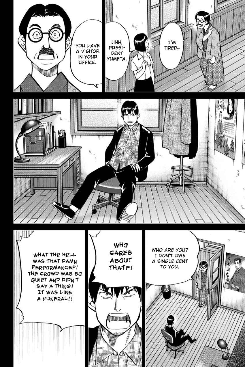Q.E.D. iff - proven end - Chapter 14 - Page 41