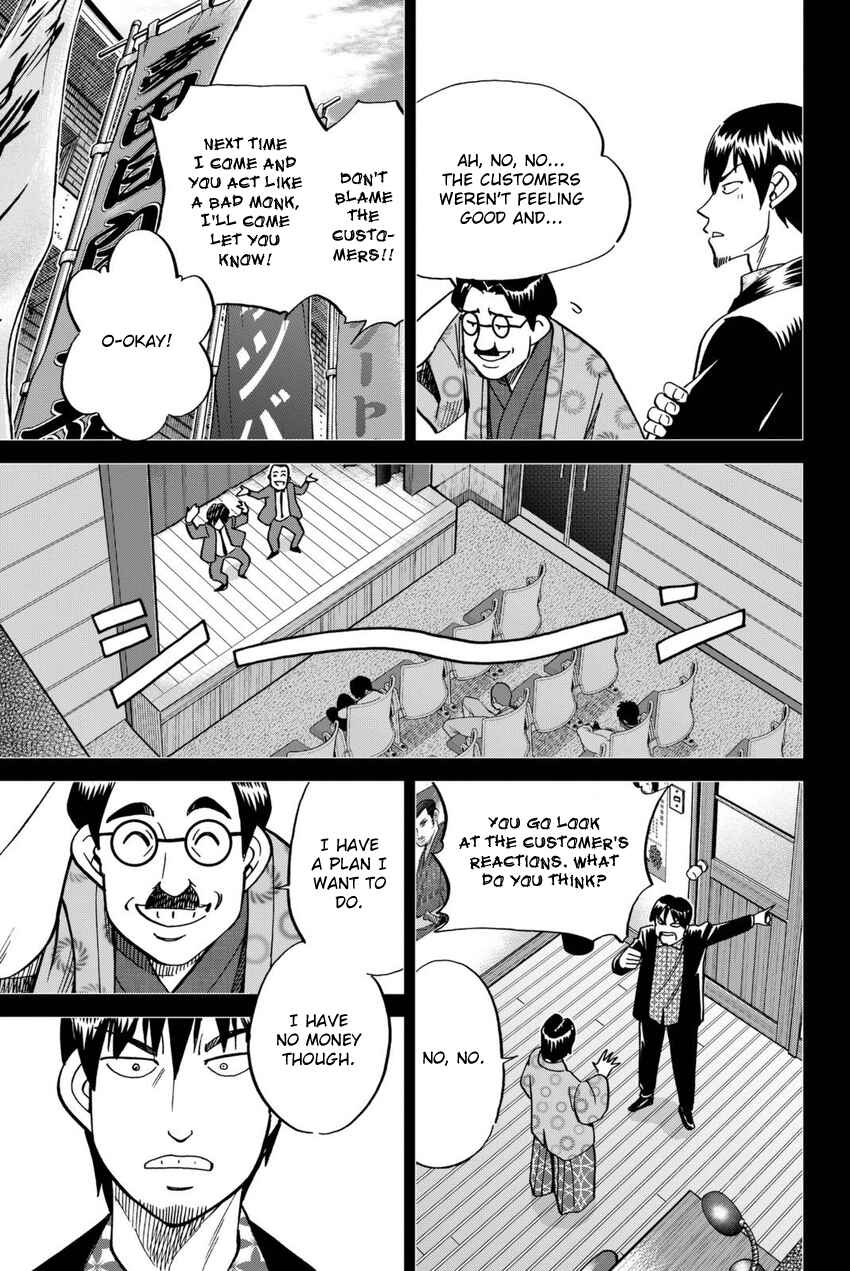 Q.E.D. iff - proven end - Chapter 14 - Page 42