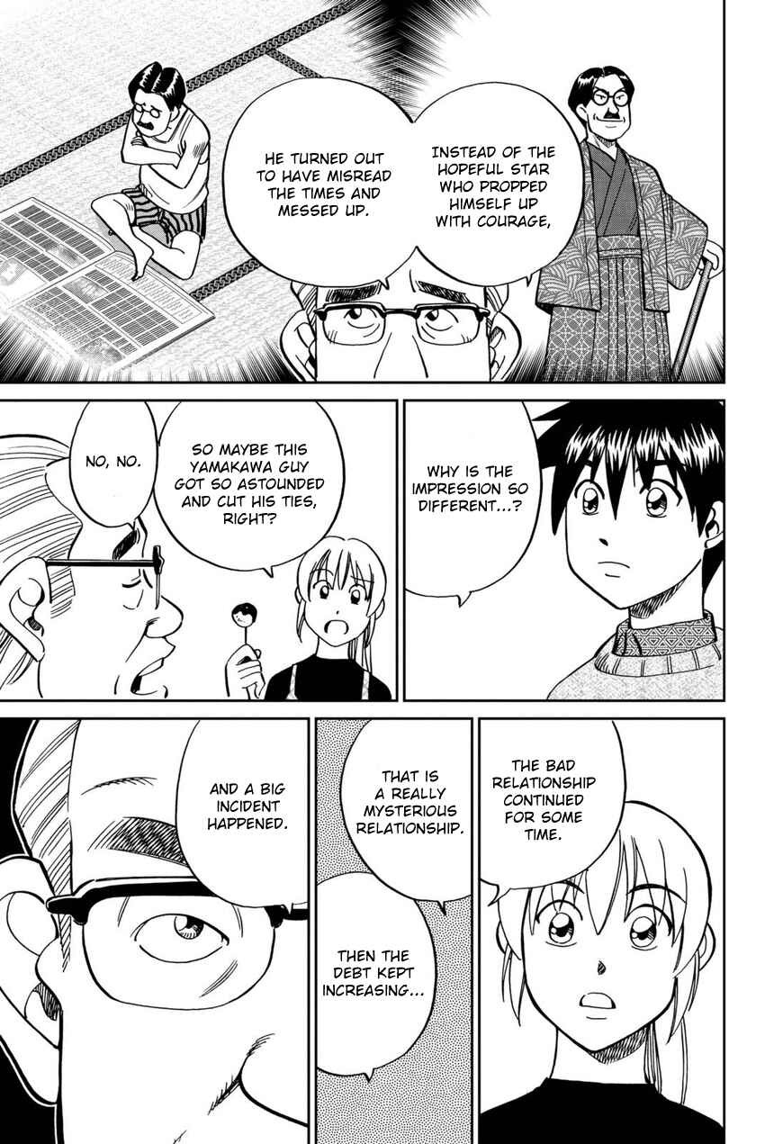 Q.E.D. iff - proven end - Chapter 14 - Page 46