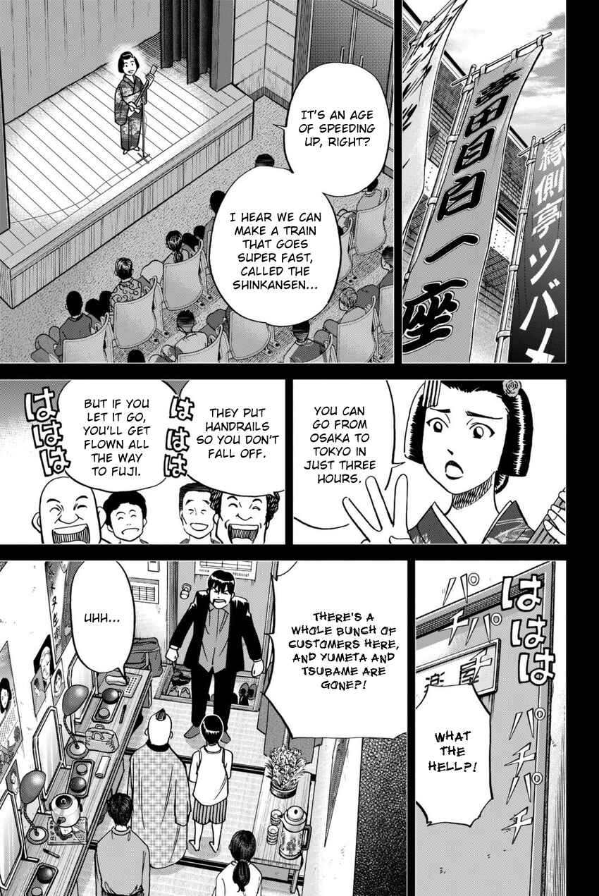 Q.E.D. iff - proven end - Chapter 14 - Page 52