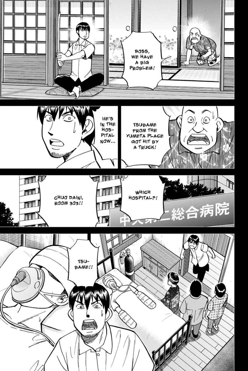 Q.E.D. iff - proven end - Chapter 14 - Page 56