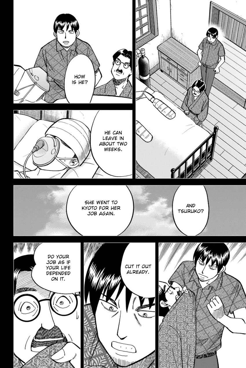 Q.E.D. iff - proven end - Chapter 14 - Page 59