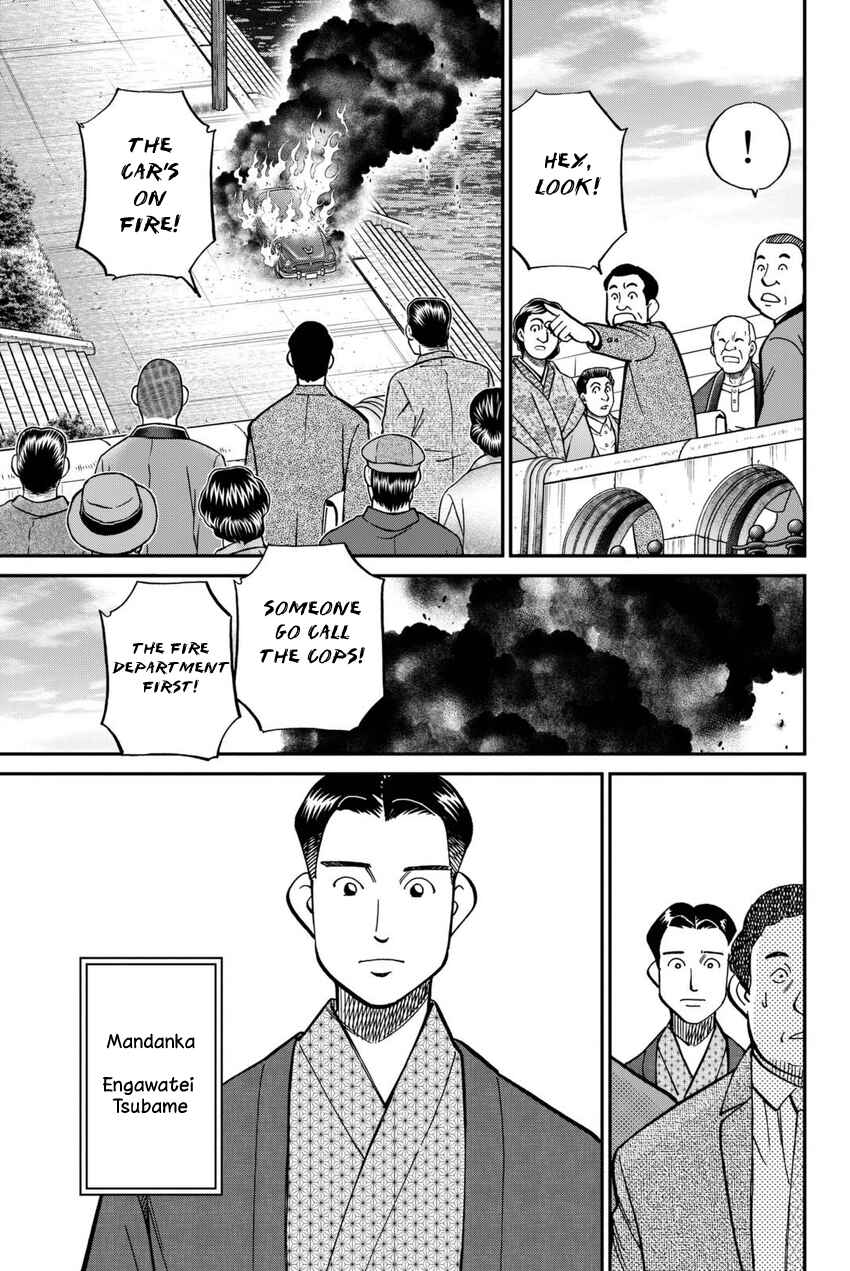 Q.E.D. iff - proven end - Chapter 14 - Page 6