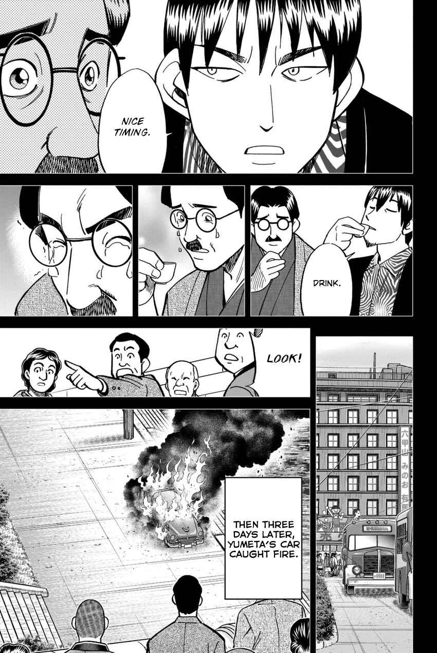Q.E.D. iff - proven end - Chapter 14 - Page 62