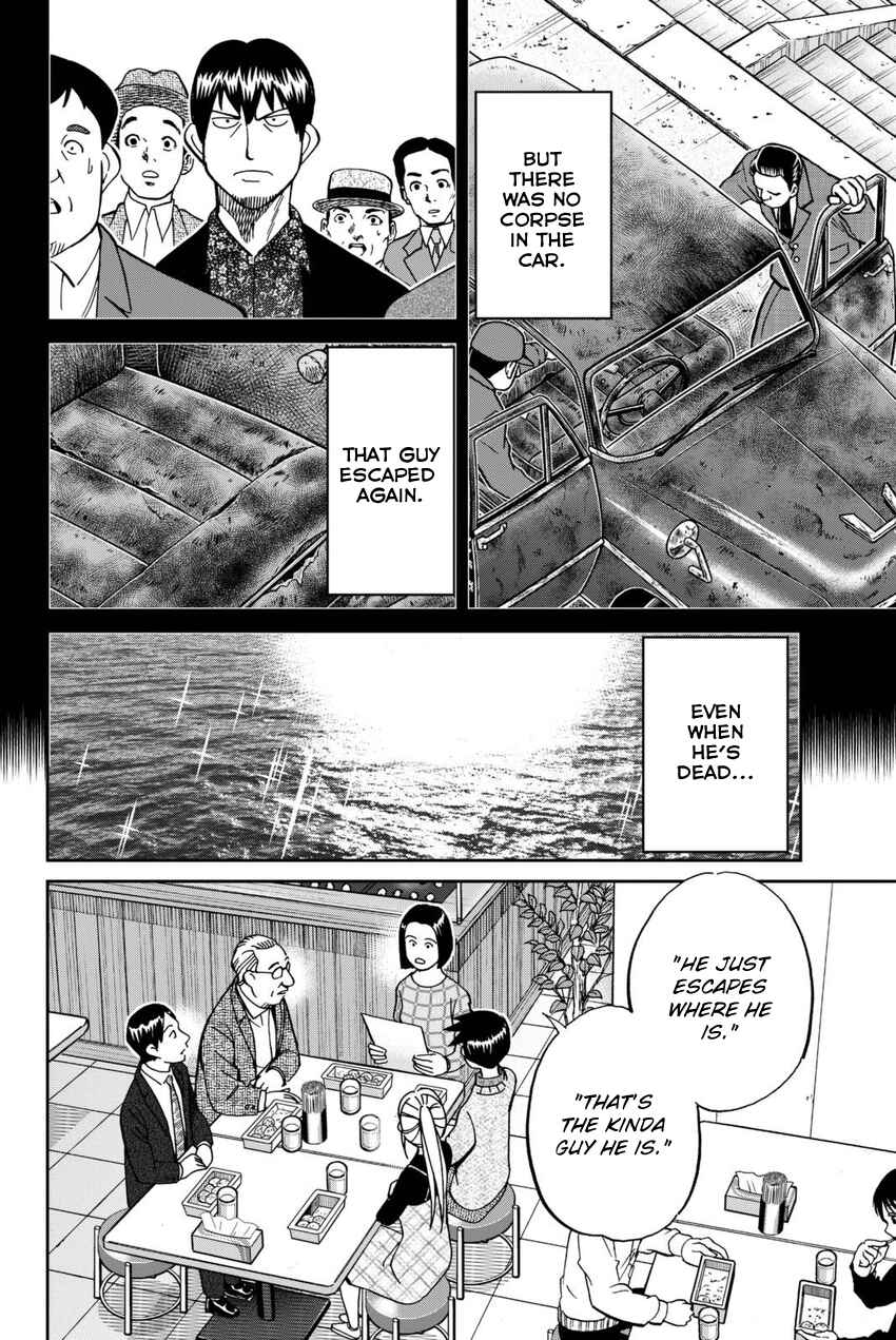 Q.E.D. iff - proven end - Chapter 14 - Page 63