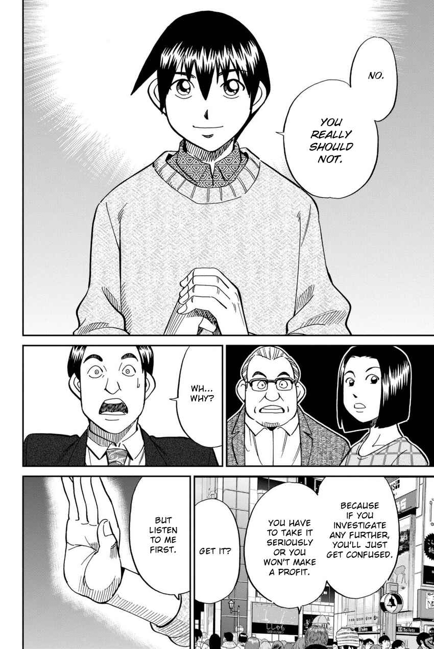 Q.E.D. iff - proven end - Chapter 14 - Page 67