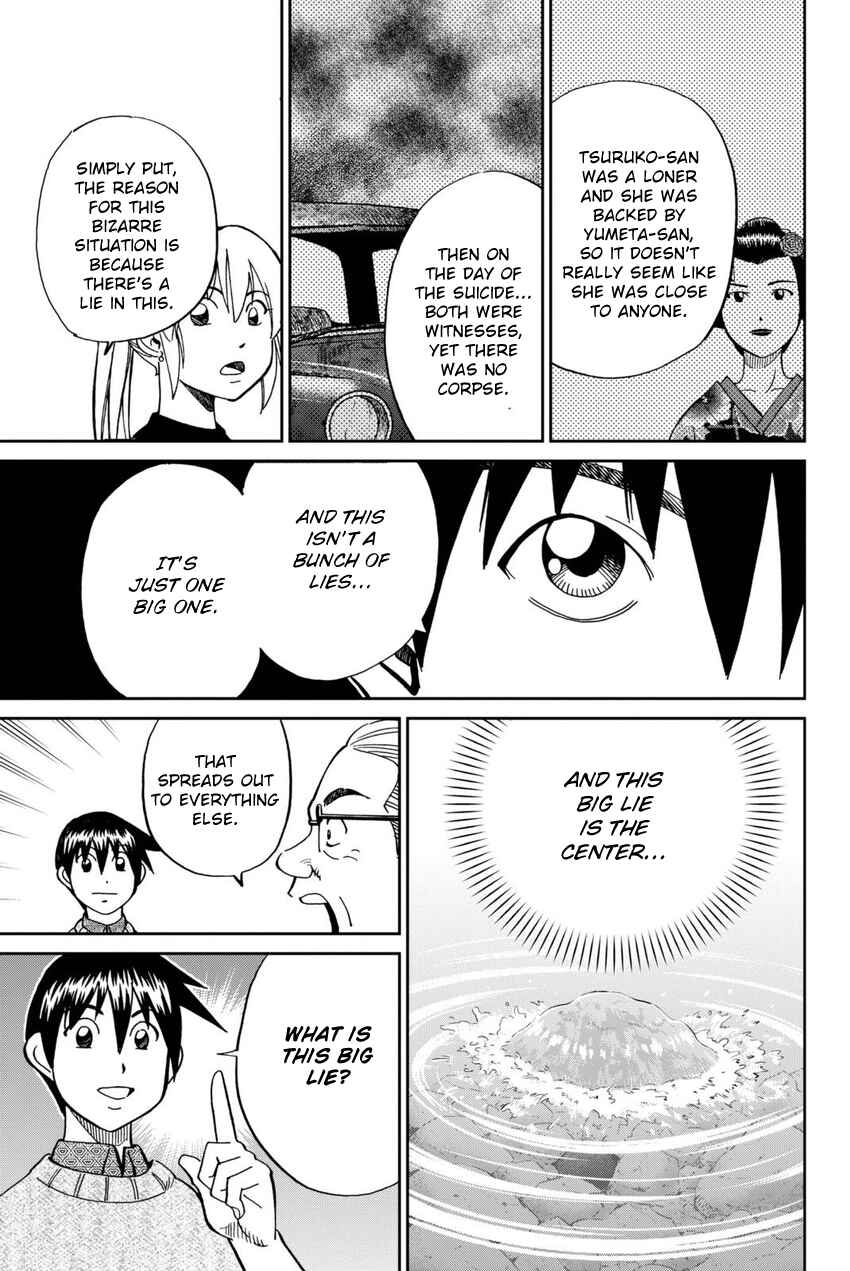Q.E.D. iff - proven end - Chapter 14 - Page 70