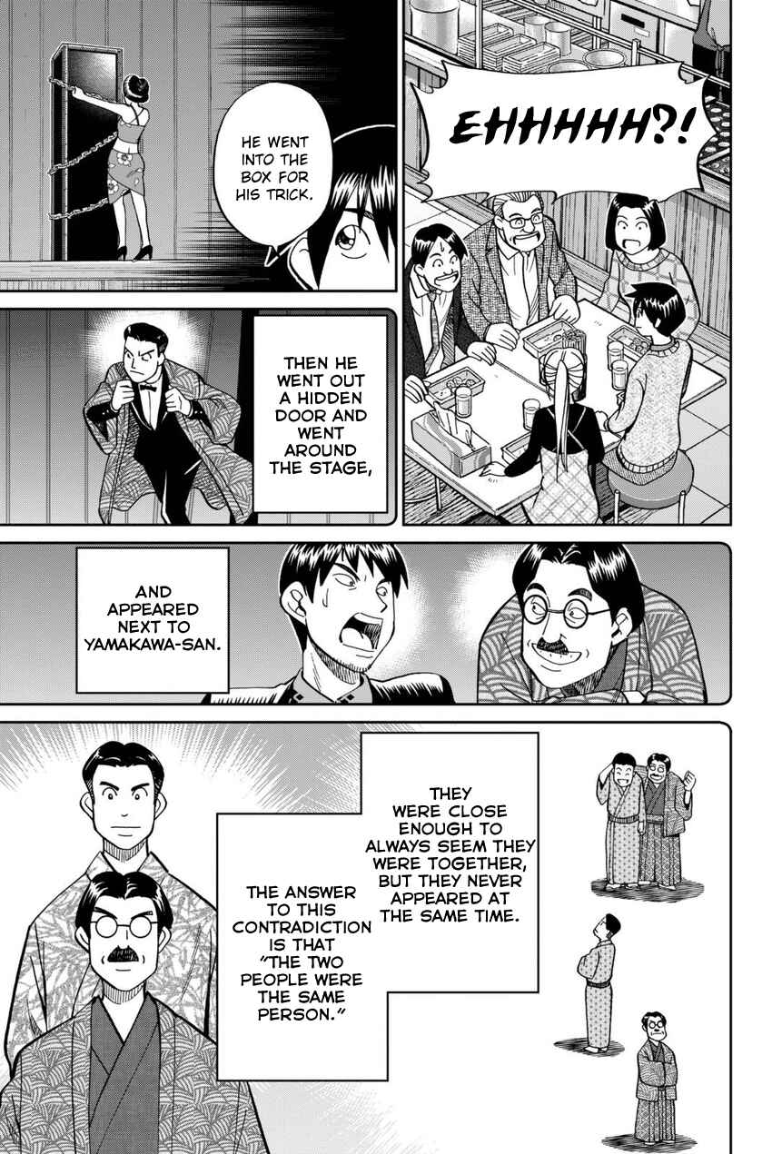 Q.E.D. iff - proven end - Chapter 14 - Page 74