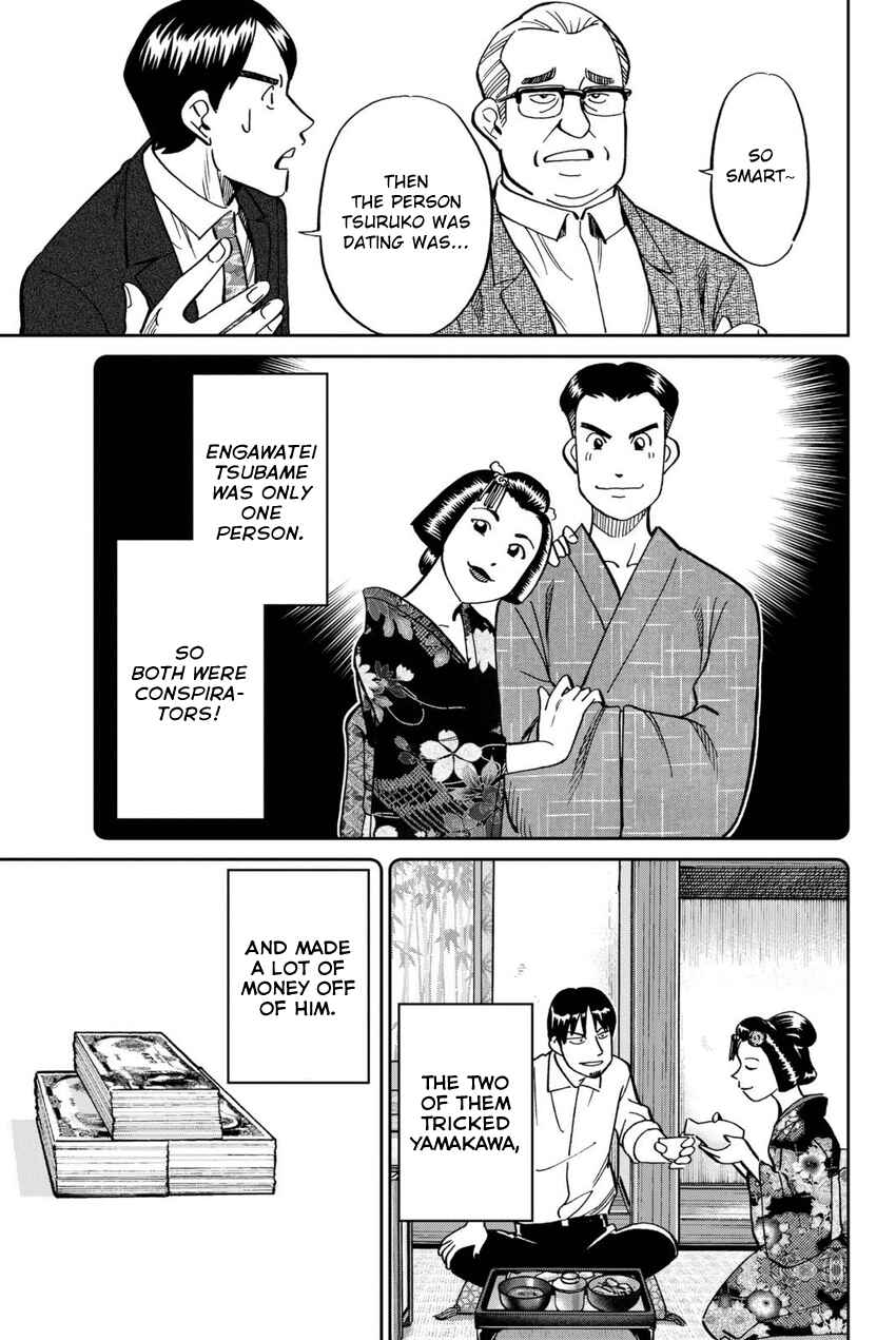 Q.E.D. iff - proven end - Chapter 14 - Page 76