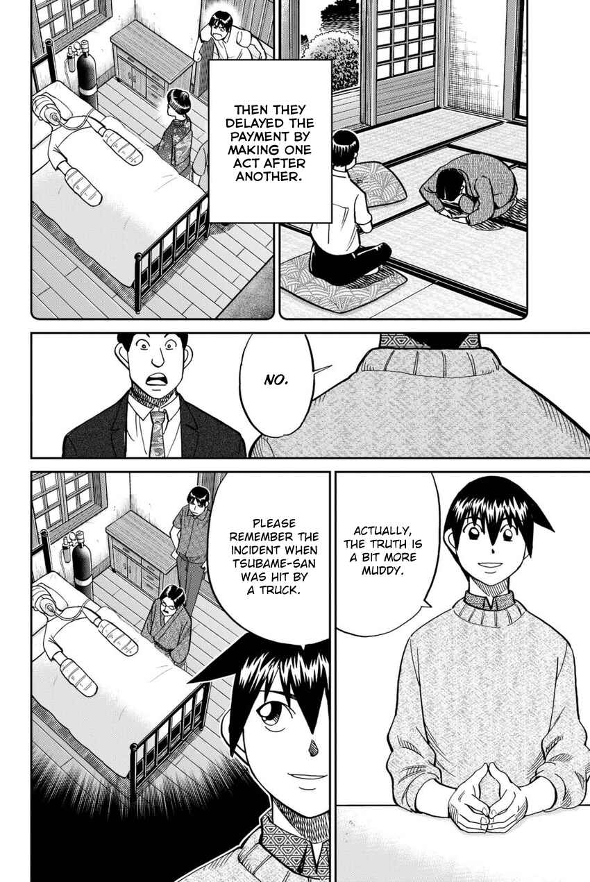 Q.E.D. iff - proven end - Chapter 14 - Page 77
