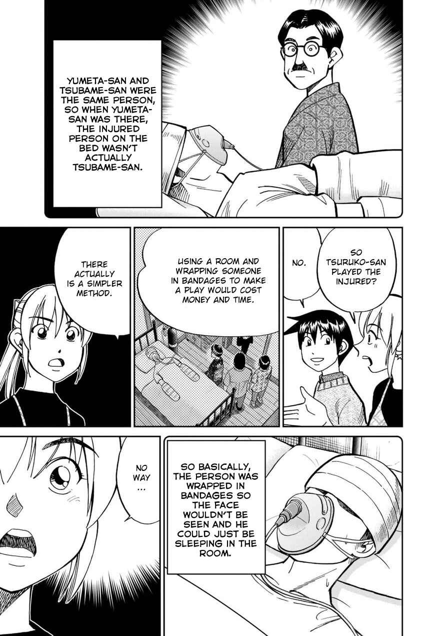 Q.E.D. iff - proven end - Chapter 14 - Page 78