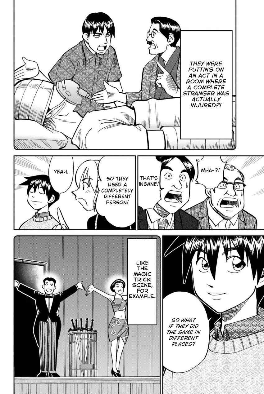 Q.E.D. iff - proven end - Chapter 14 - Page 79