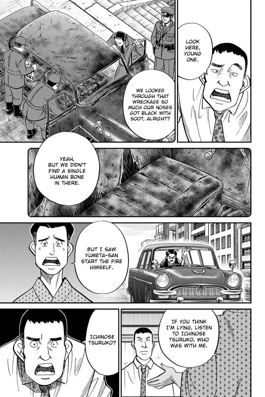 Q.E.D. iff - proven end - Chapter 14 - Page 8