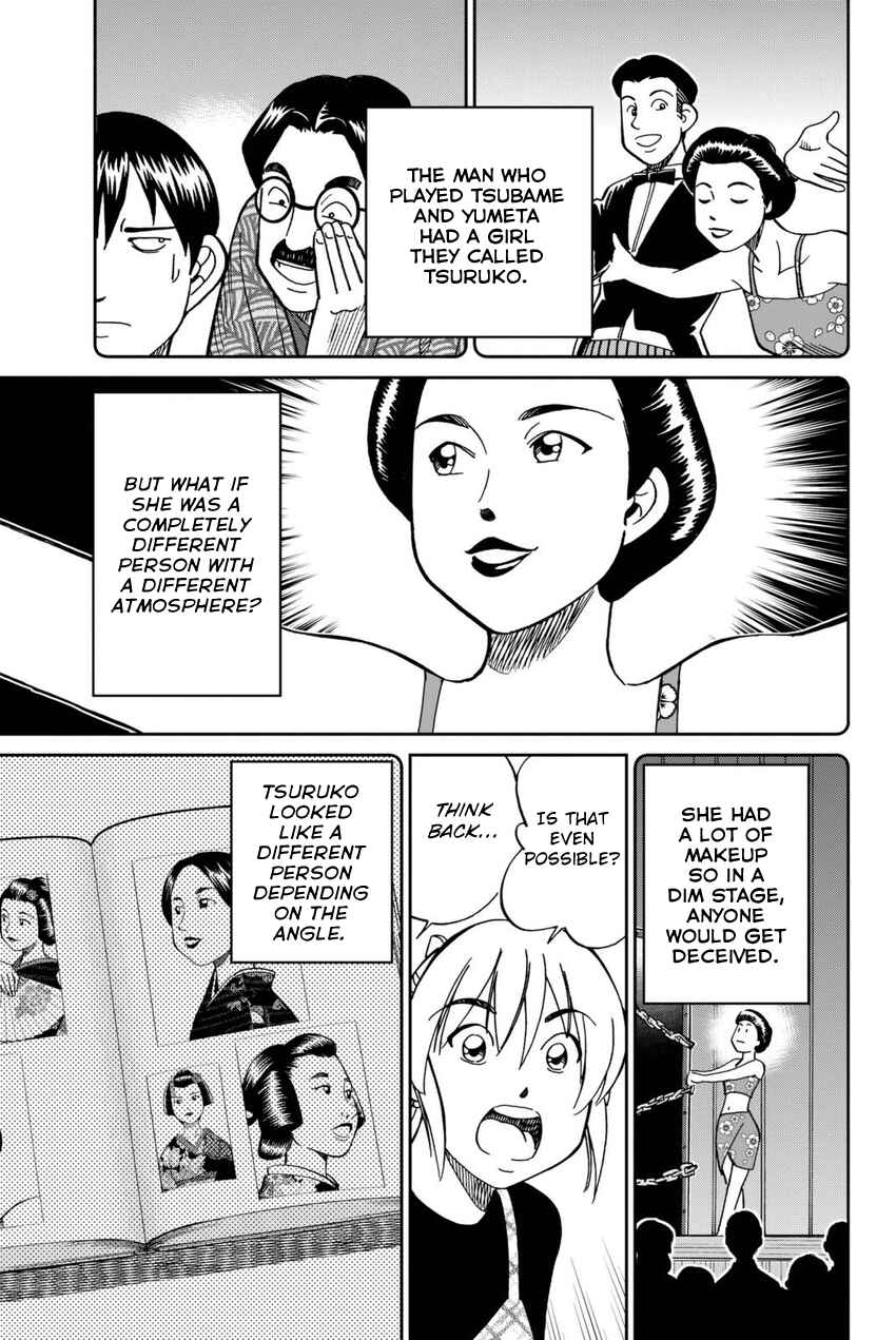 Q.E.D. iff - proven end - Chapter 14 - Page 80
