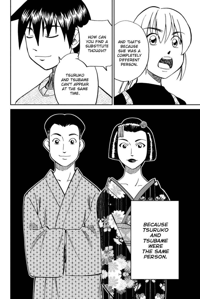 Q.E.D. iff - proven end - Chapter 14 - Page 81
