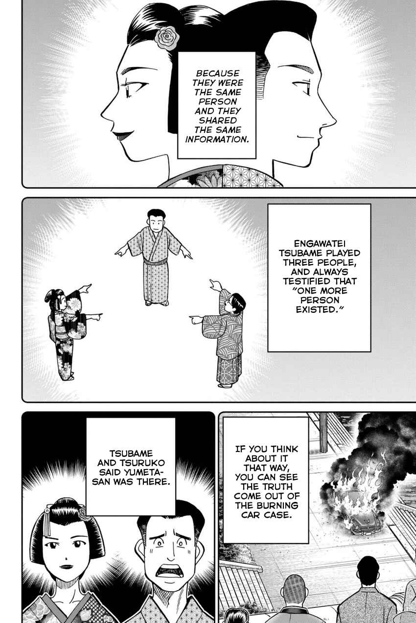 Q.E.D. iff - proven end - Chapter 14 - Page 83