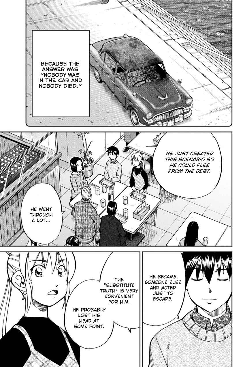 Q.E.D. iff - proven end - Chapter 14 - Page 84