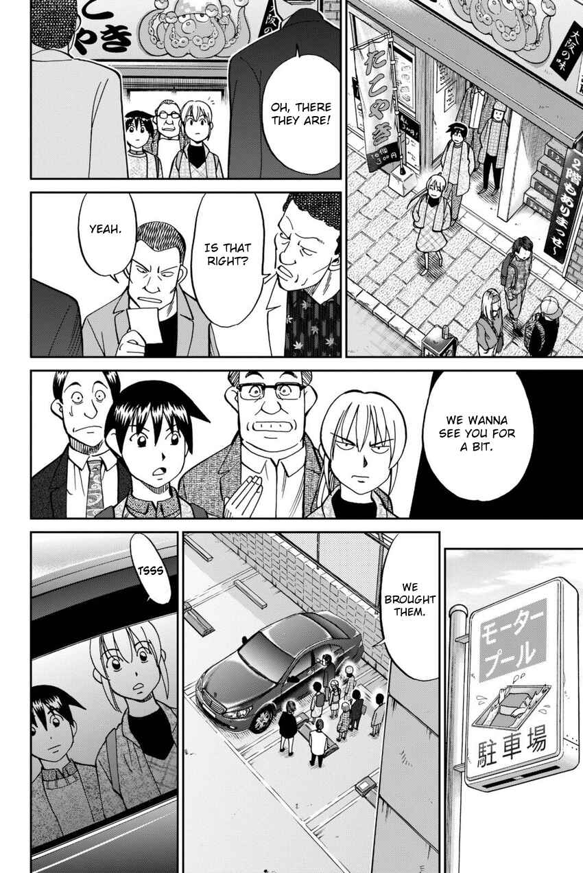 Q.E.D. iff - proven end - Chapter 14 - Page 89