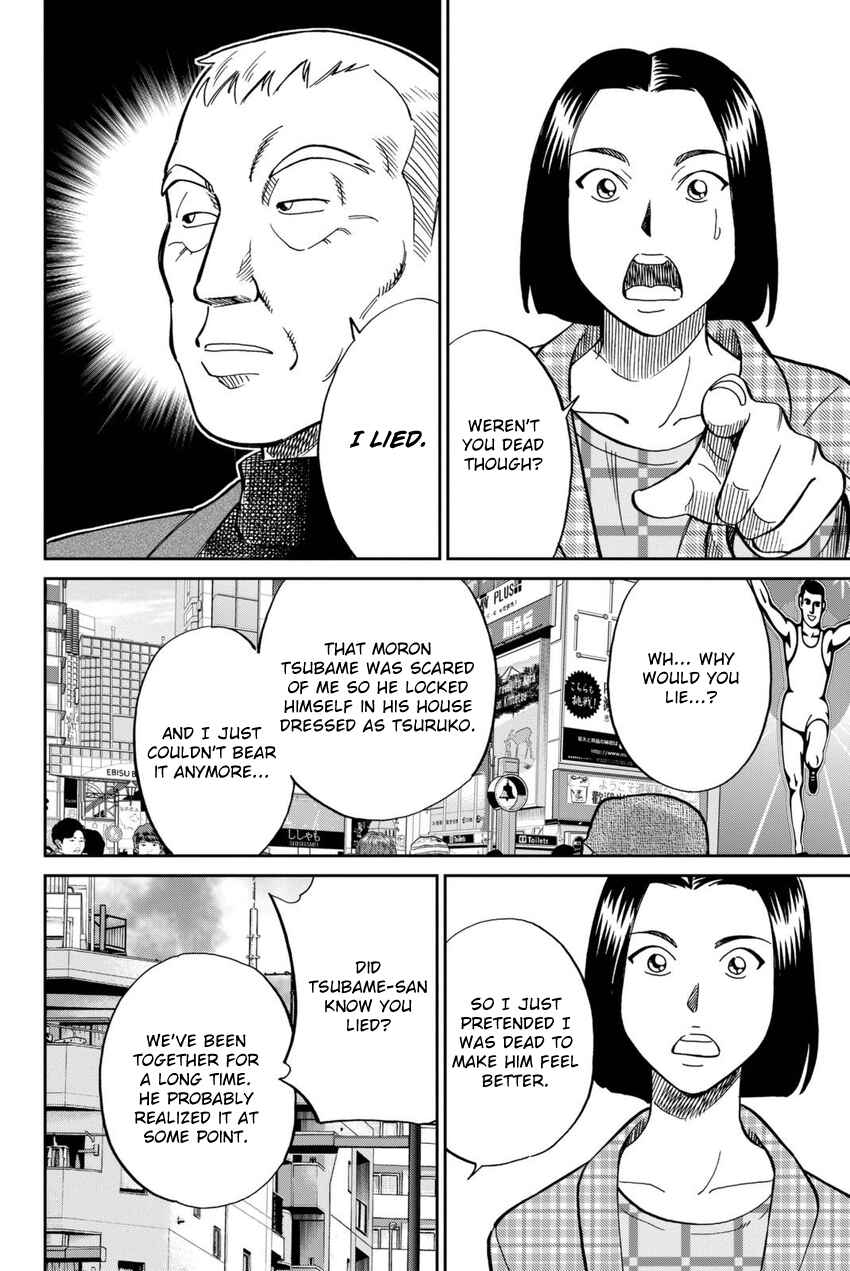 Q.E.D. iff - proven end - Chapter 14 - Page 91