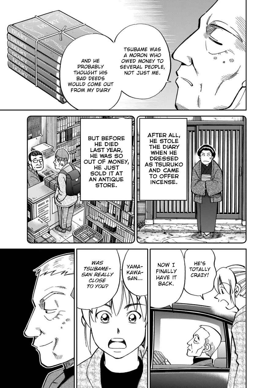 Q.E.D. iff - proven end - Chapter 14 - Page 92