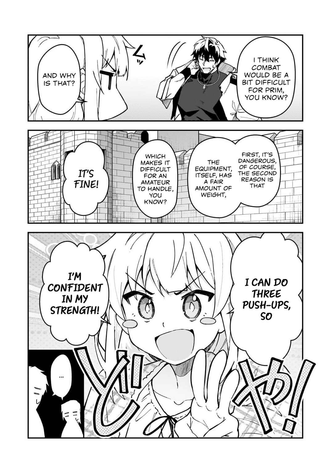 S-Rank Boukensha de Aru Ore no Musume-tachi wa Juudo no Father-con deshita Chapter 57 - Page 17