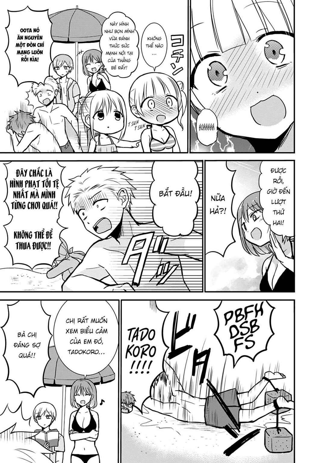Kao ni Denai Kashiwada-san to Kao ni Deru Oota-kun Chapter 34 - Page 11