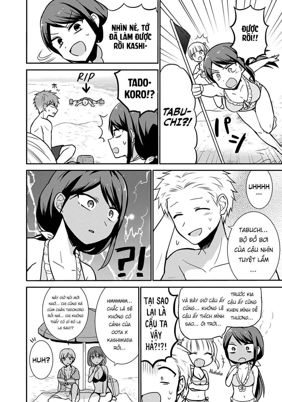Kao ni Denai Kashiwada-san to Kao ni Deru Oota-kun Chapter 34 - Page 12
