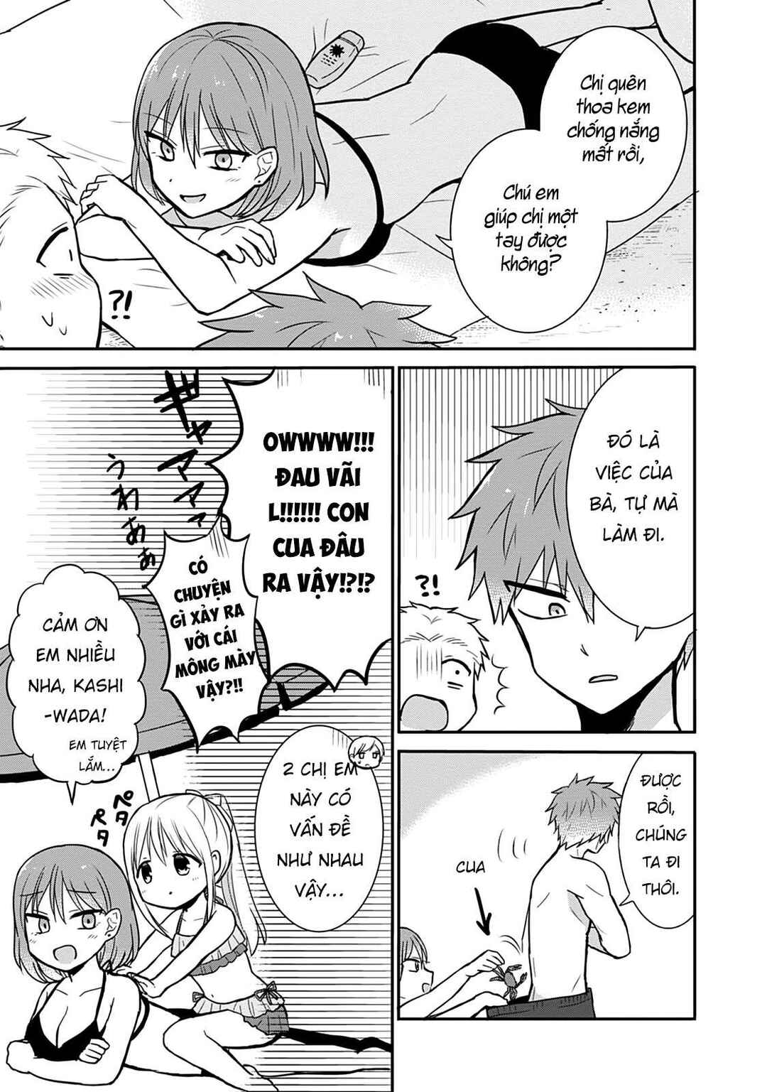 Kao ni Denai Kashiwada-san to Kao ni Deru Oota-kun Chapter 34 - Page 5