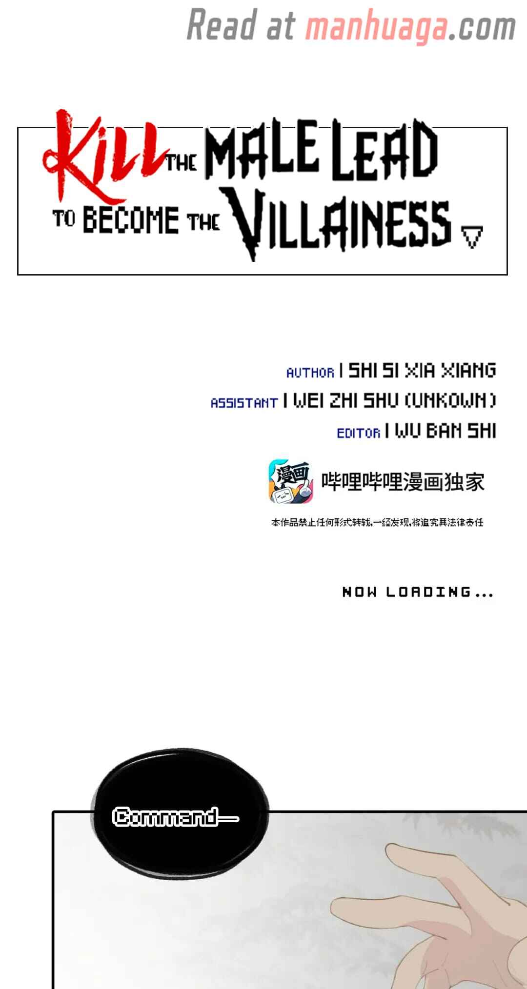Kill the Male Lead to Become the Villainess Chapter 36 - Page 2