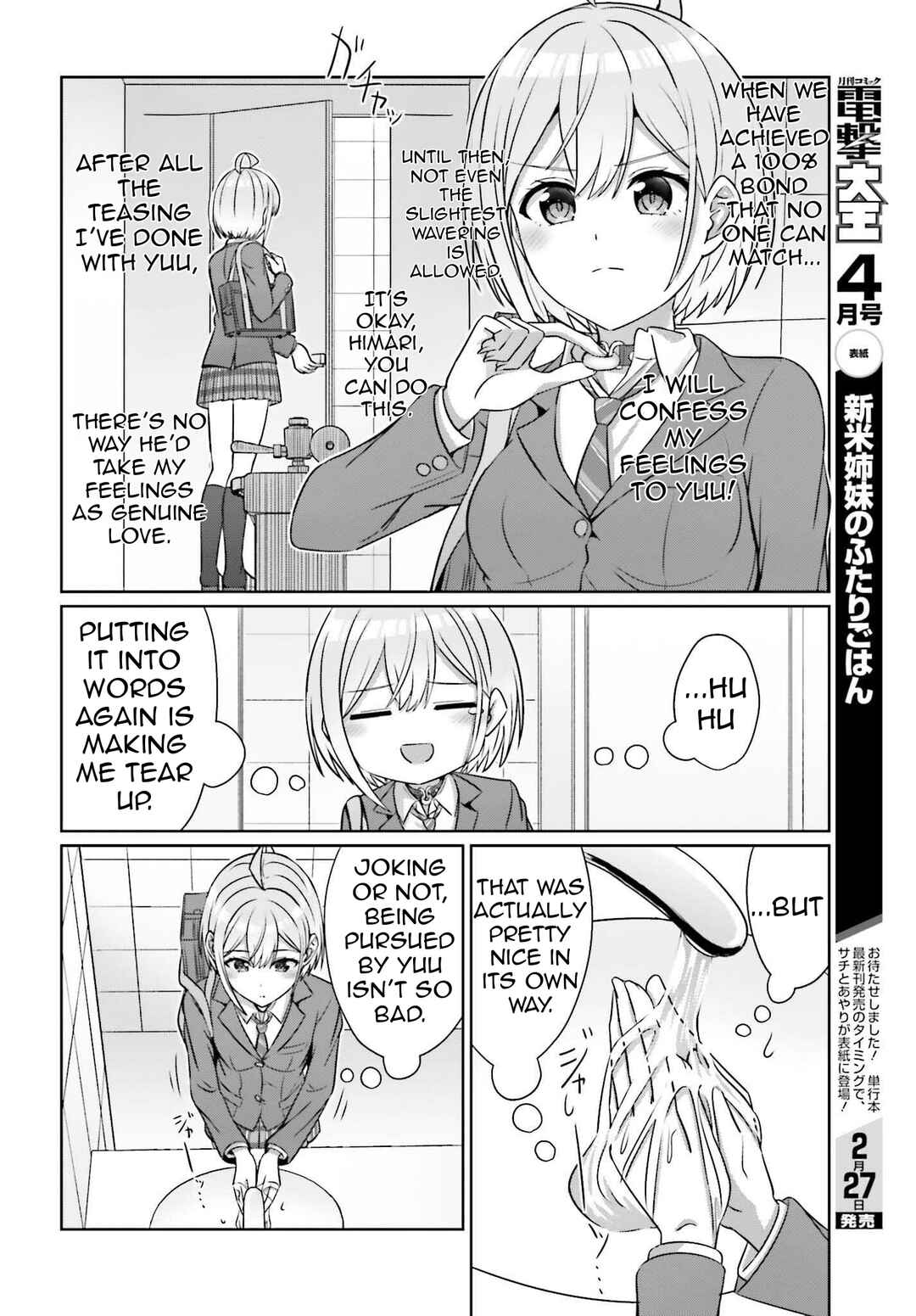 Danjo no Yujou wa Seiritsu suru? (Iya, Shinai!!) Chapter 33.2 - Page 10