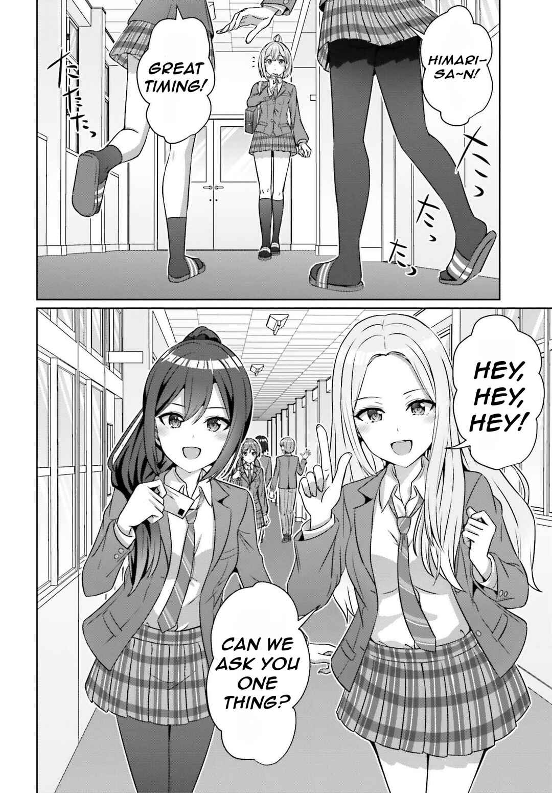 Danjo no Yujou wa Seiritsu suru? (Iya, Shinai!!) Chapter 33.2 - Page 12