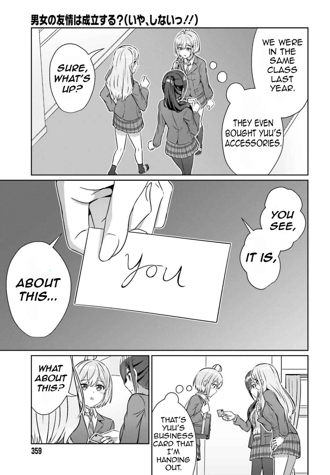 Danjo no Yujou wa Seiritsu suru? (Iya, Shinai!!) Chapter 33.2 - Page 13