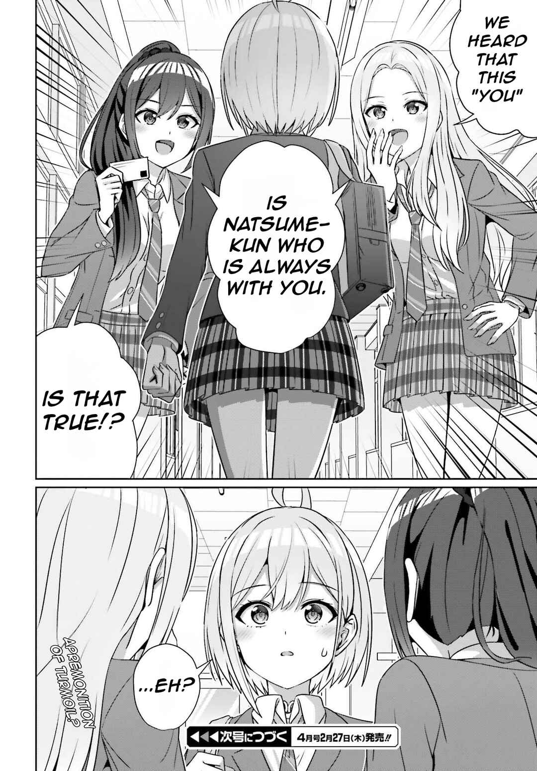 Danjo no Yujou wa Seiritsu suru? (Iya, Shinai!!) Chapter 33.2 - Page 14